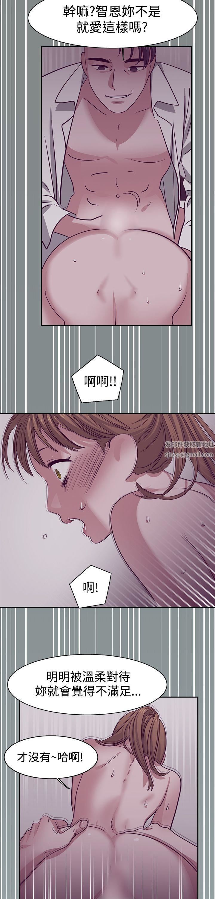 《辣魅当家》漫画最新章节第29话免费下拉式在线观看章节第【12】张图片