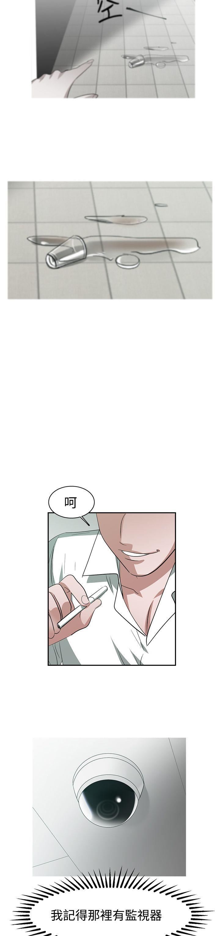 《辣魅当家》漫画最新章节第30话免费下拉式在线观看章节第【3】张图片