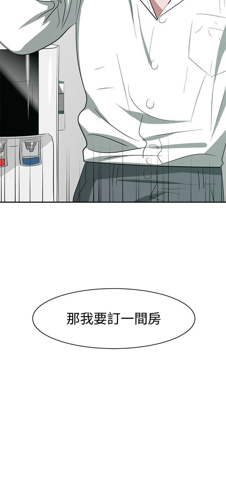 《辣魅当家》漫画最新章节第31话免费下拉式在线观看章节第【18】张图片