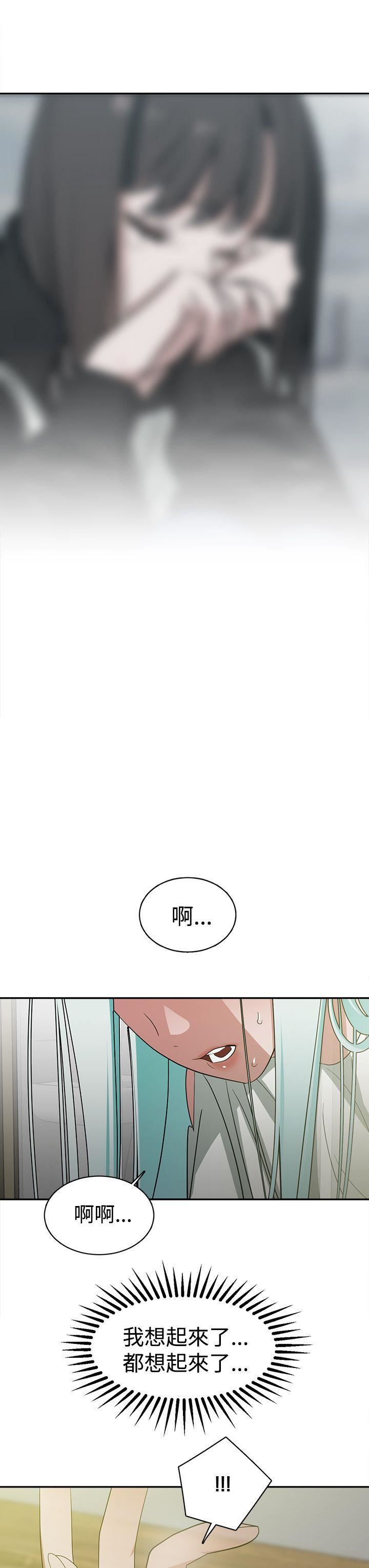 《辣魅当家》漫画最新章节第35话免费下拉式在线观看章节第【13】张图片