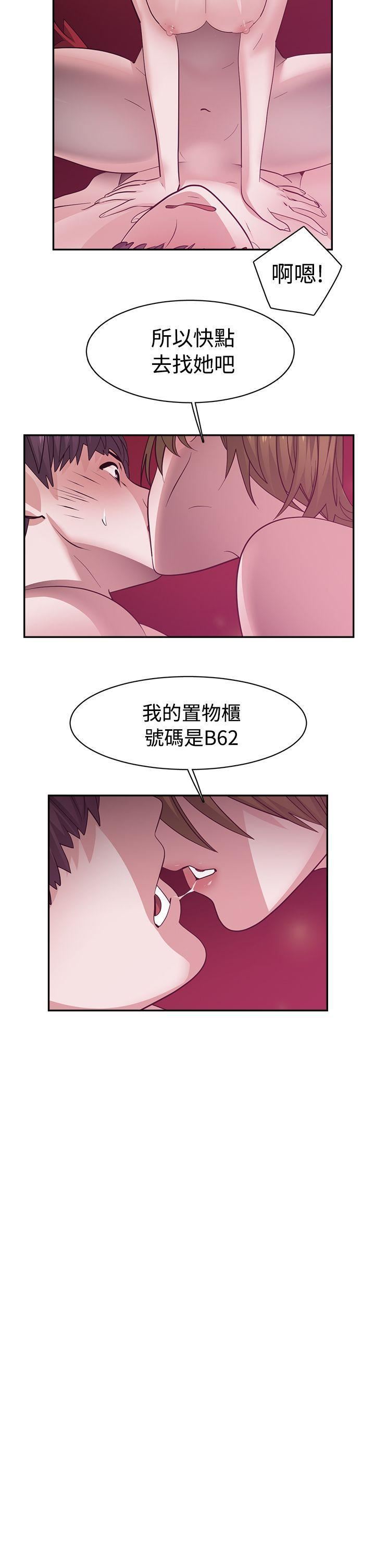 《辣魅当家》漫画最新章节第40话免费下拉式在线观看章节第【4】张图片