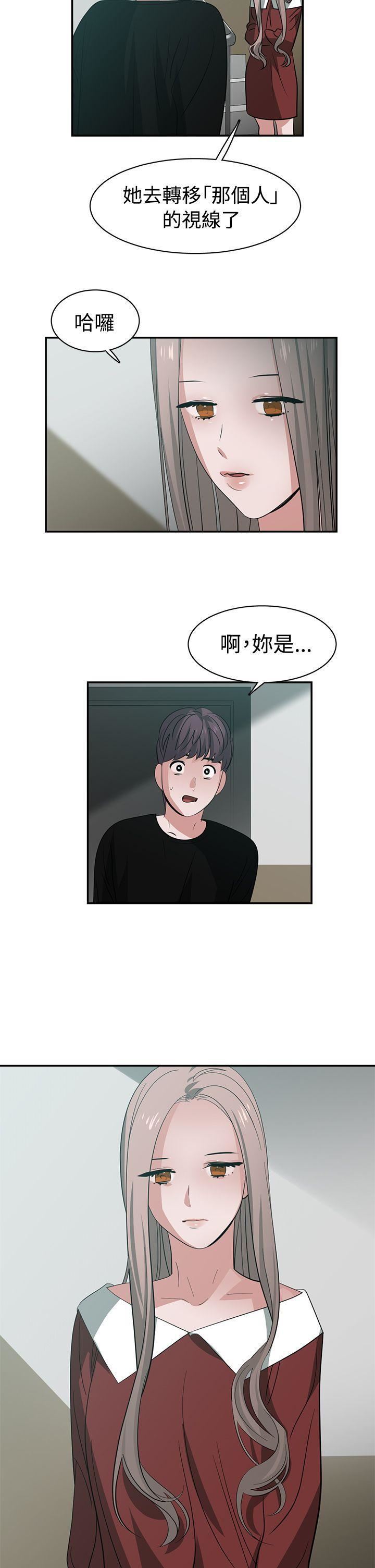 《辣魅当家》漫画最新章节第40话免费下拉式在线观看章节第【12】张图片