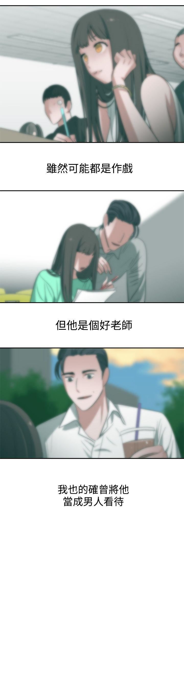 《辣魅当家》漫画最新章节第44话免费下拉式在线观看章节第【10】张图片