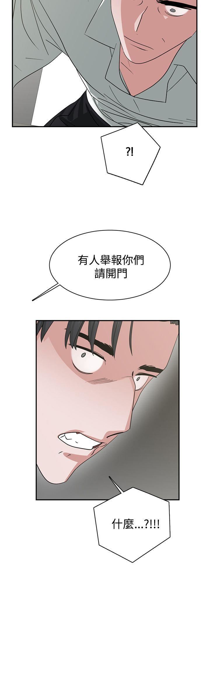 《辣魅当家》漫画最新章节第45话免费下拉式在线观看章节第【19】张图片