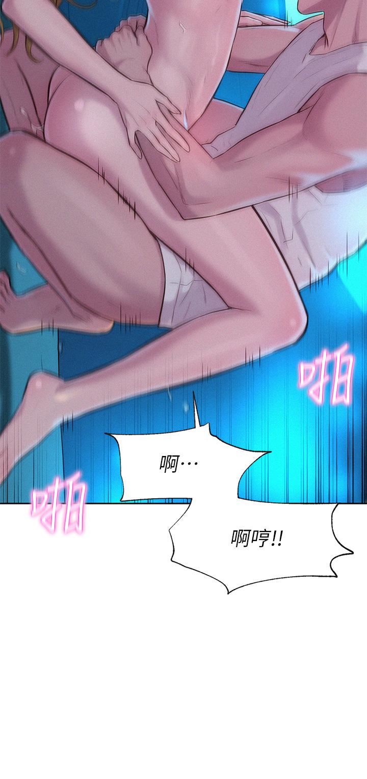 《浪漫露营》漫画最新章节第24话 - 在车上帮处女开鲍免费下拉式在线观看章节第【23】张图片