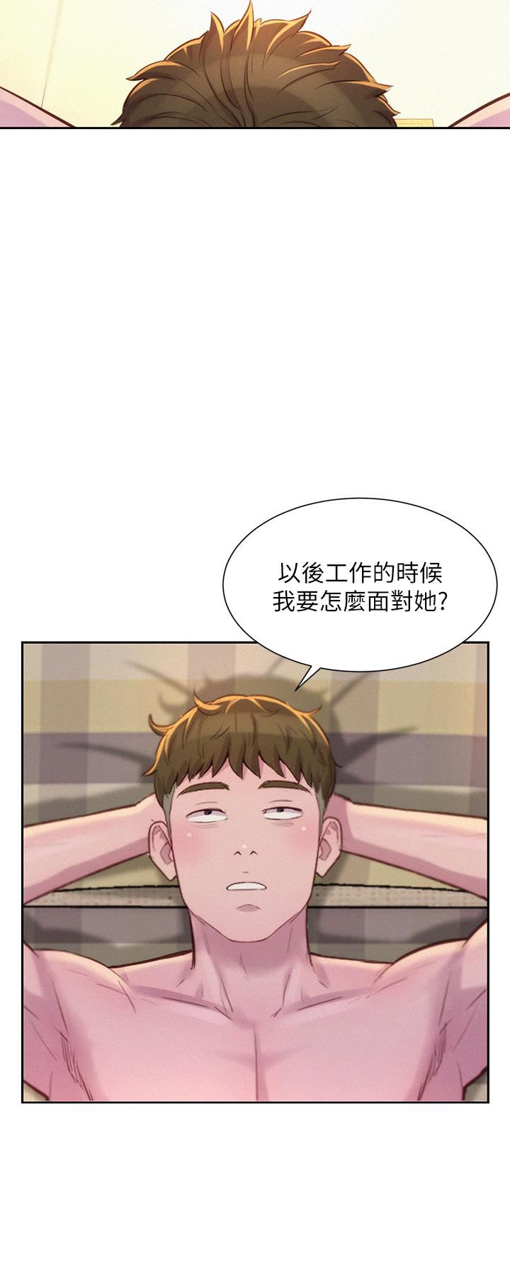 《浪漫露营》漫画最新章节第26话 - 这次我会确实堵住你的嘴免费下拉式在线观看章节第【35】张图片