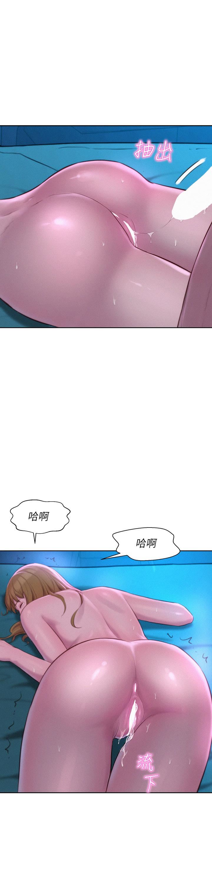 《浪漫露营》漫画最新章节第26话 - 这次我会确实堵住你的嘴免费下拉式在线观看章节第【31】张图片