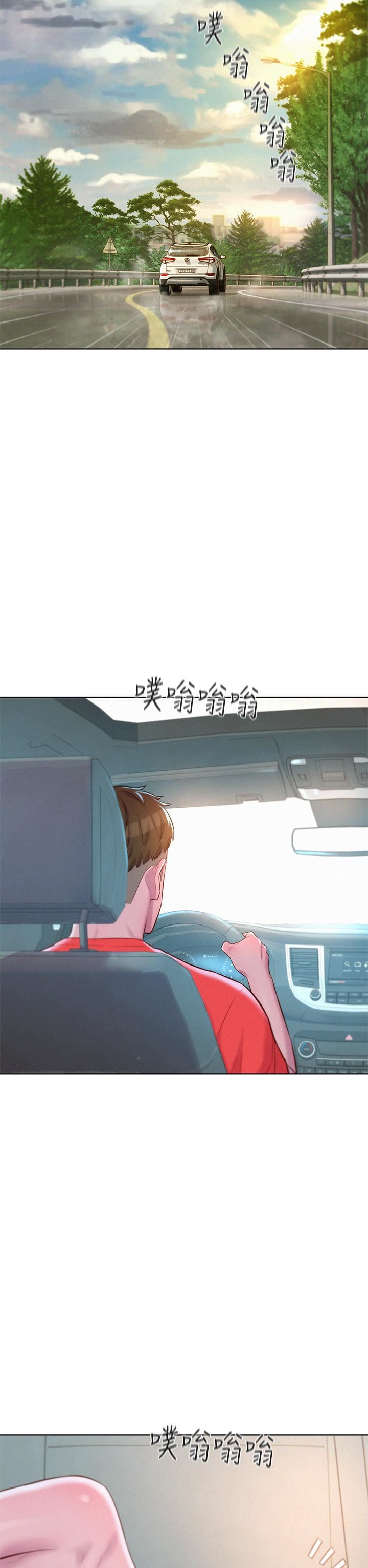 《浪漫露营》漫画最新章节第30话 - 你现在…是想干嘛?免费下拉式在线观看章节第【28】张图片