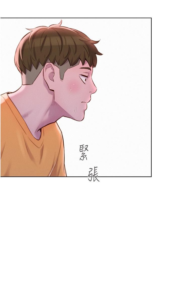 《浪漫露营》漫画最新章节第38话 - 猝不及防的修罗场免费下拉式在线观看章节第【15】张图片