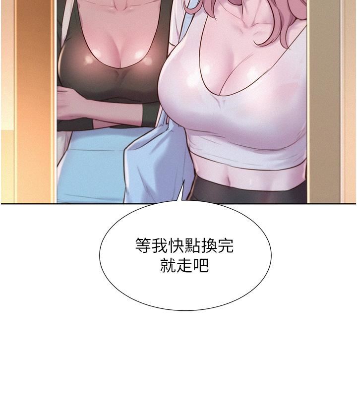 《浪漫露营》漫画最新章节第63话 - 身体交融零距离免费下拉式在线观看章节第【37】张图片