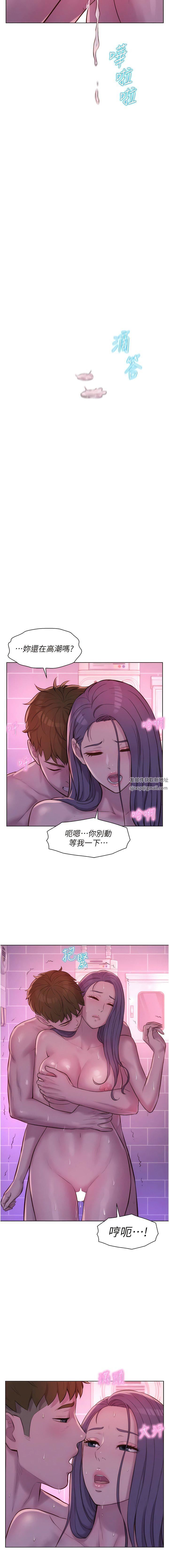 《浪漫露营》漫画最新章节第65话 - 残酷二选一免费下拉式在线观看章节第【3】张图片