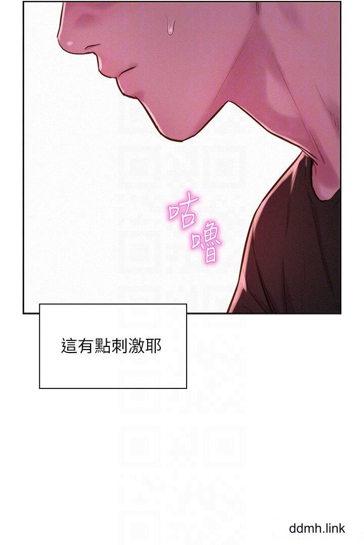 《浪漫露营》漫画最新章节第66话 - 诱人犯罪的性感肉体免费下拉式在线观看章节第【34】张图片