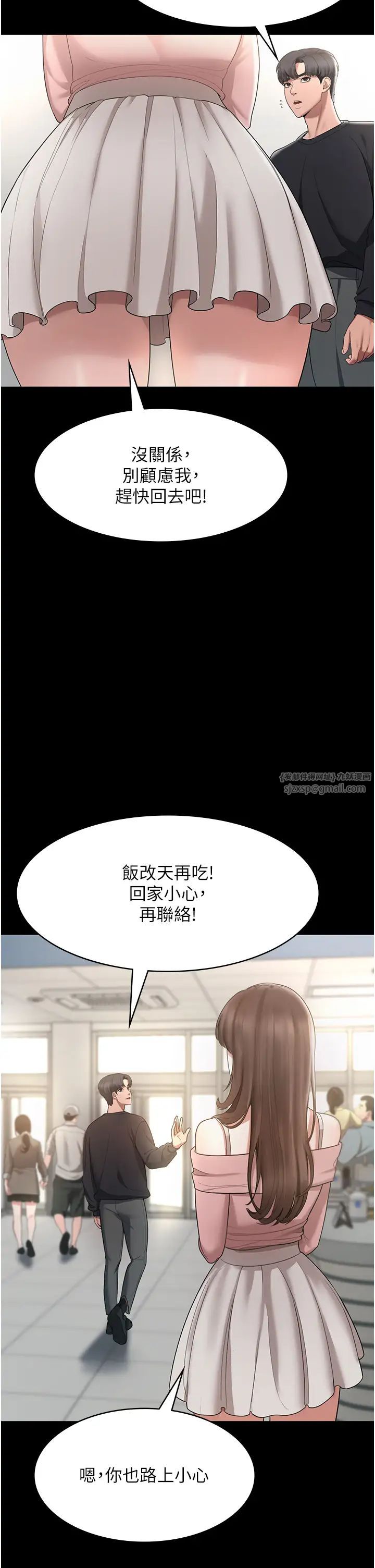 《老板娘的诱惑》漫画最新章节第2话 - 女同事的大胆诱惑免费下拉式在线观看章节第【17】张图片