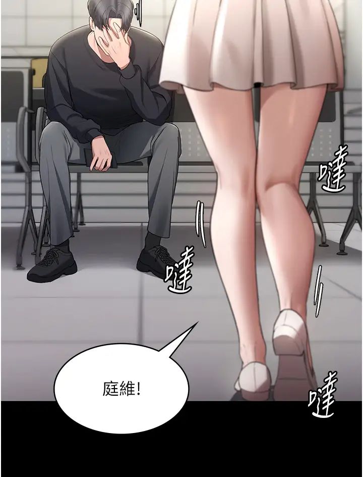 《老板娘的诱惑》漫画最新章节第2话 - 女同事的大胆诱惑免费下拉式在线观看章节第【3】张图片