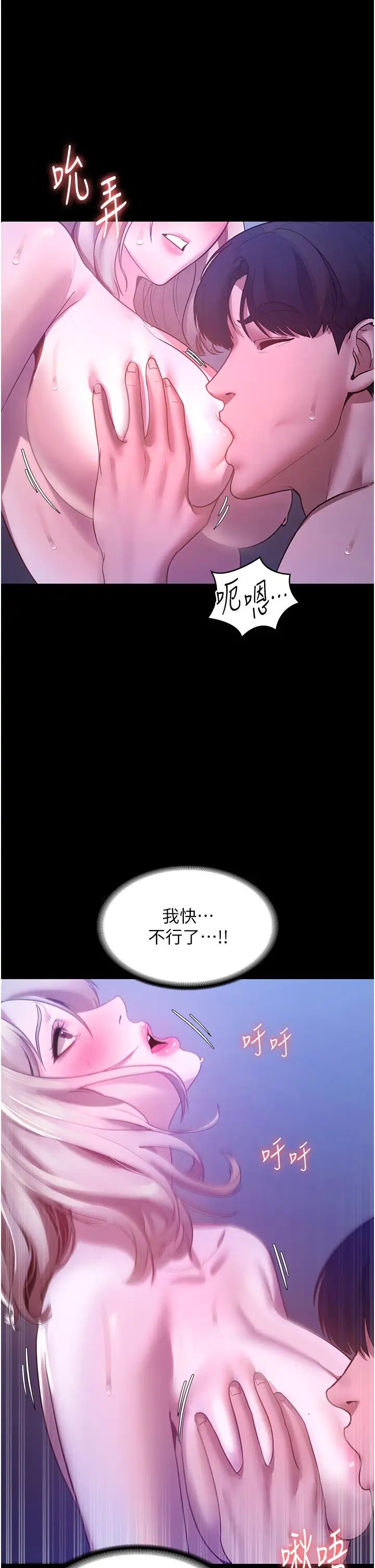 《老板娘的诱惑》漫画最新章节第4话 - 要我对老板娘下手?!免费下拉式在线观看章节第【16】张图片