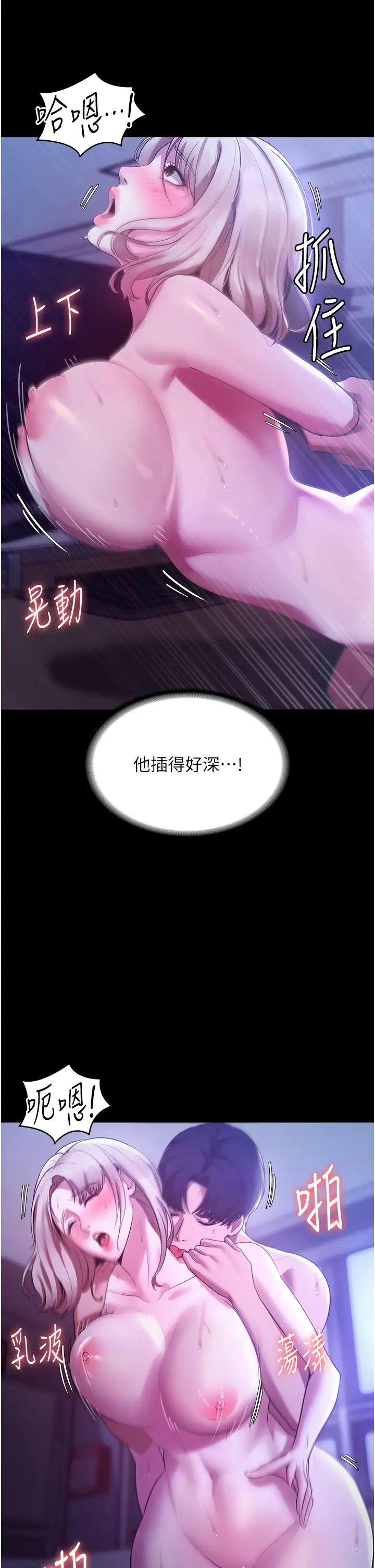 《老板娘的诱惑》漫画最新章节第4话 - 要我对老板娘下手?!免费下拉式在线观看章节第【27】张图片