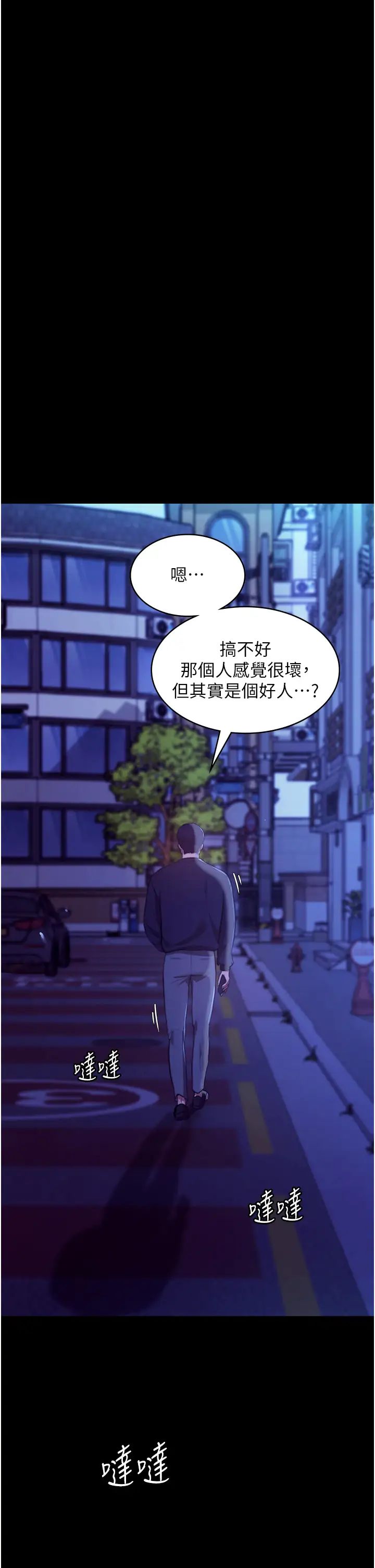 《老板娘的诱惑》漫画最新章节第4话 - 要我对老板娘下手?!免费下拉式在线观看章节第【37】张图片