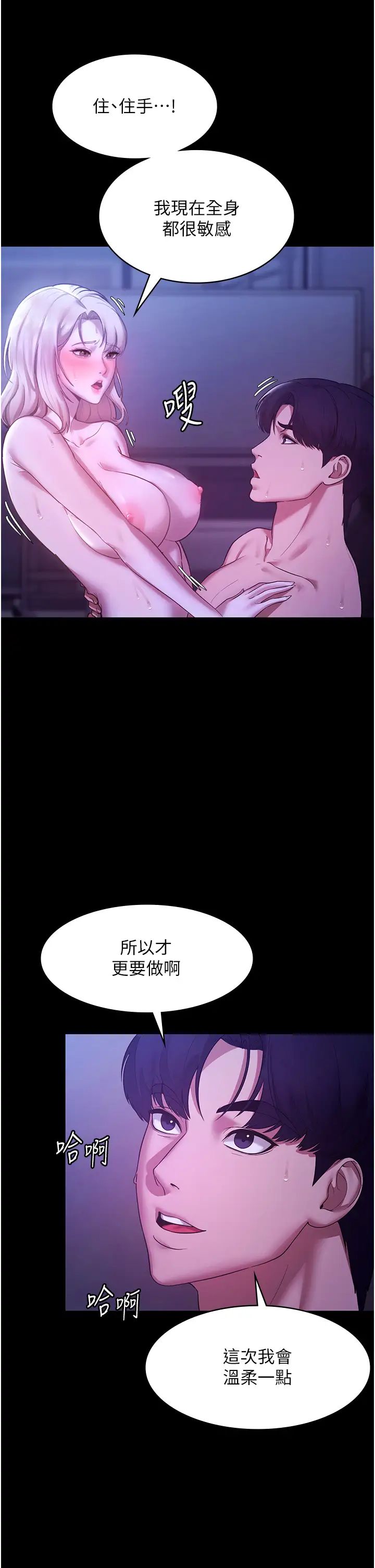 《老板娘的诱惑》漫画最新章节第4话 - 要我对老板娘下手?!免费下拉式在线观看章节第【12】张图片