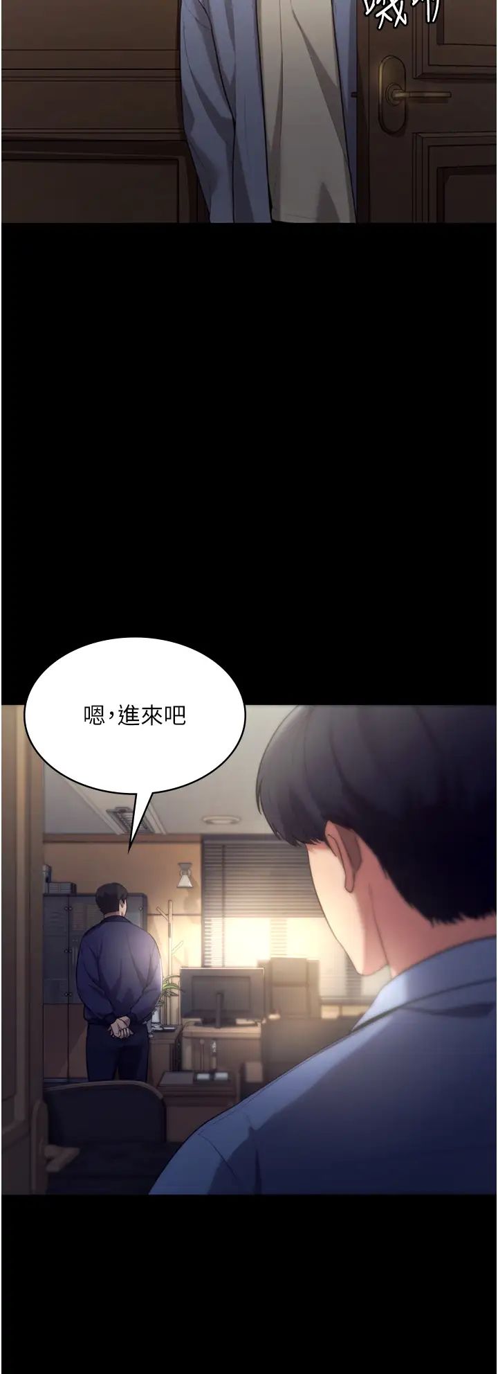 《老板娘的诱惑》漫画最新章节第4话 - 要我对老板娘下手?!免费下拉式在线观看章节第【42】张图片