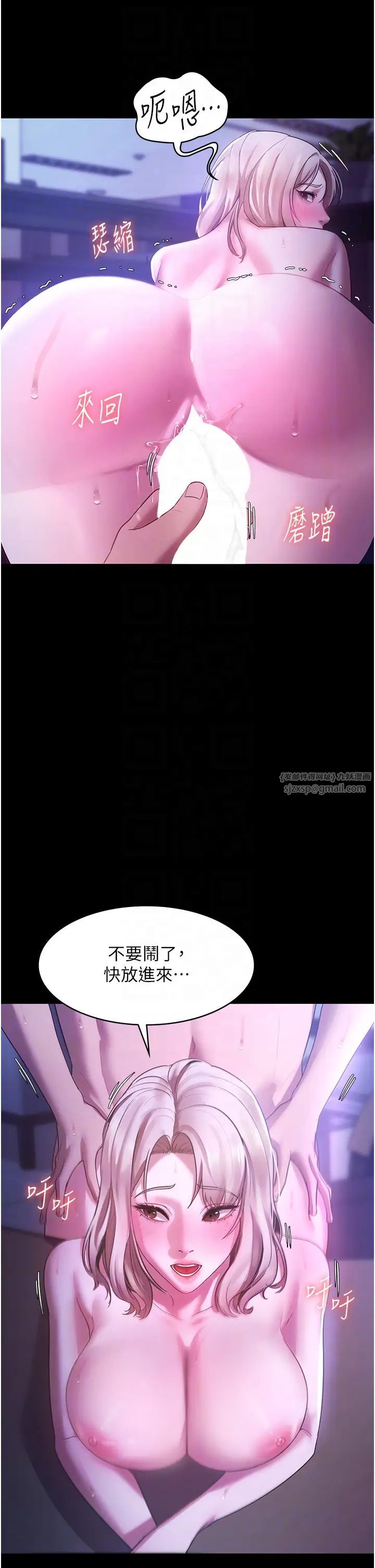 《老板娘的诱惑》漫画最新章节第4话 - 要我对老板娘下手?!免费下拉式在线观看章节第【24】张图片