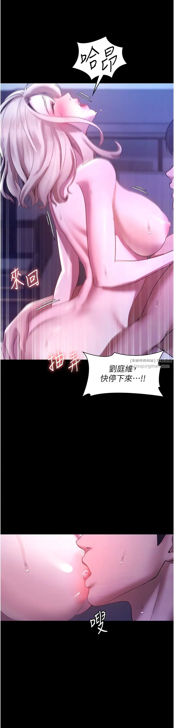 《老板娘的诱惑》漫画最新章节第4话 - 要我对老板娘下手?!免费下拉式在线观看章节第【15】张图片