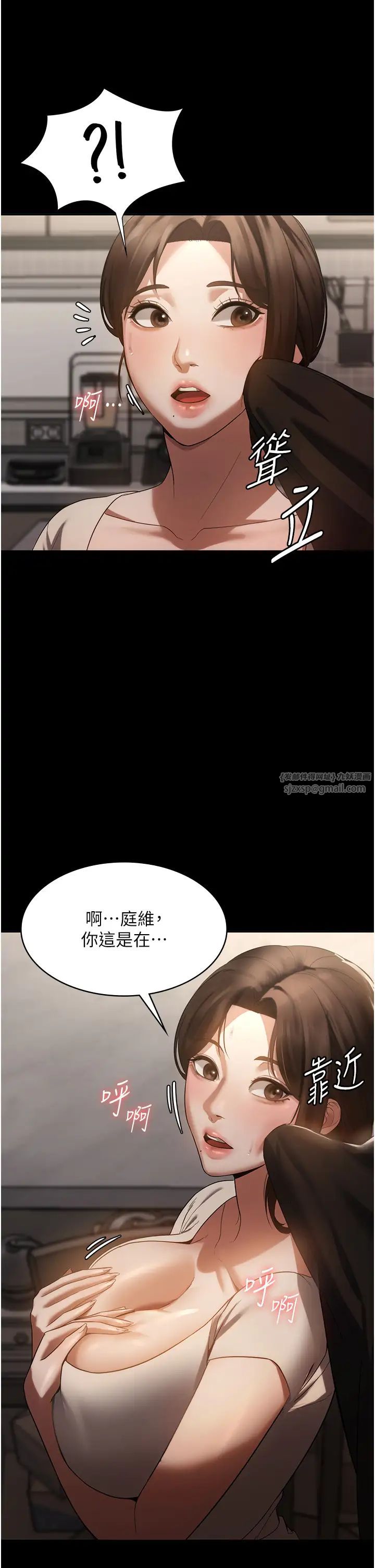 《老板娘的诱惑》漫画最新章节第5话 - 我老公已经很久没碰我了…免费下拉式在线观看章节第【52】张图片