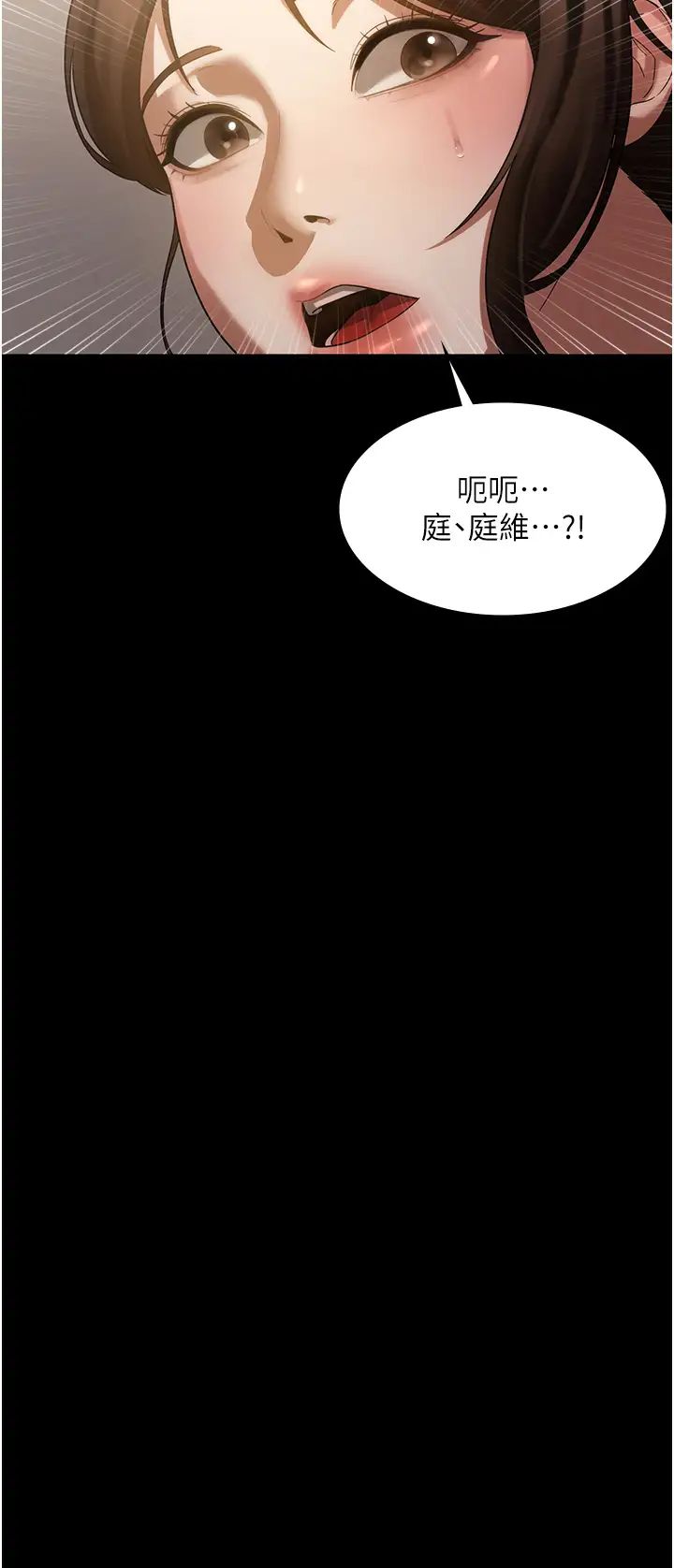 《老板娘的诱惑》漫画最新章节第6话 - 隔着一扇门偷情免费下拉式在线观看章节第【3】张图片