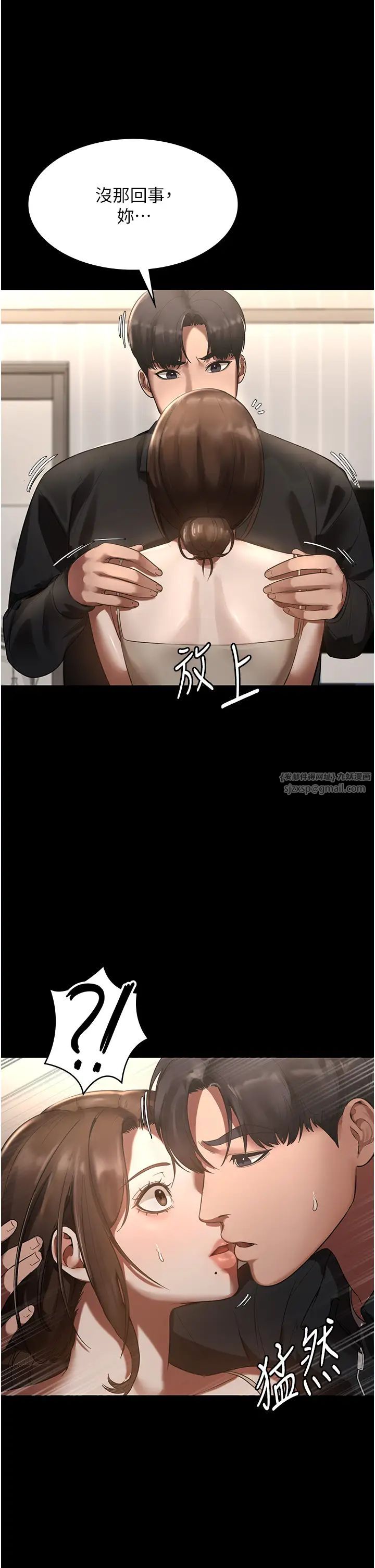 《老板娘的诱惑》漫画最新章节第7话 - 老板娘逐渐湿润的秘密花园免费下拉式在线观看章节第【20】张图片