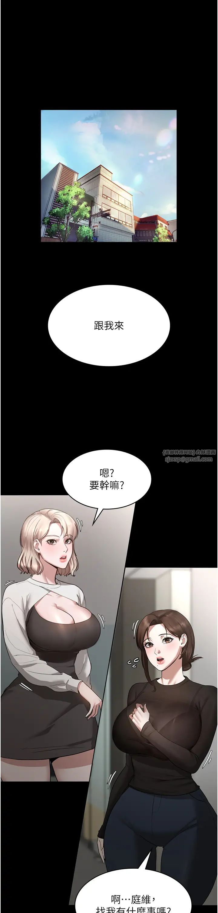 《老板娘的诱惑》漫画最新章节第7话 - 老板娘逐渐湿润的秘密花园免费下拉式在线观看章节第【1】张图片