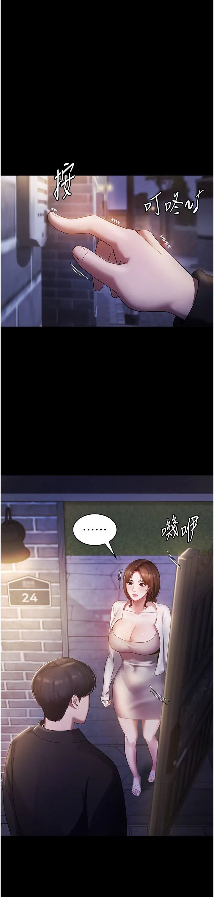 《老板娘的诱惑》漫画最新章节第7话 - 老板娘逐渐湿润的秘密花园免费下拉式在线观看章节第【8】张图片