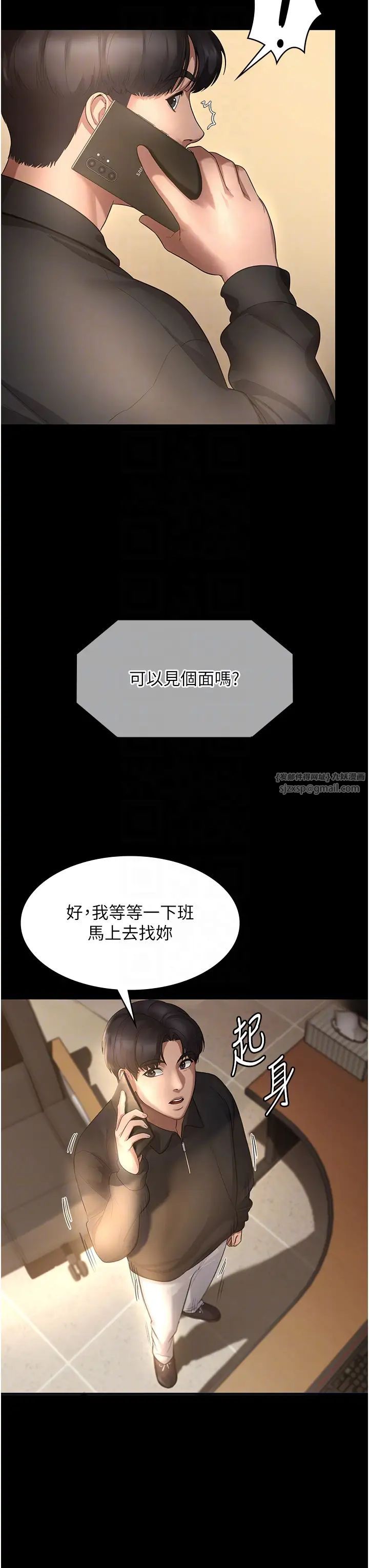 《老板娘的诱惑》漫画最新章节第7话 - 老板娘逐渐湿润的秘密花园免费下拉式在线观看章节第【6】张图片