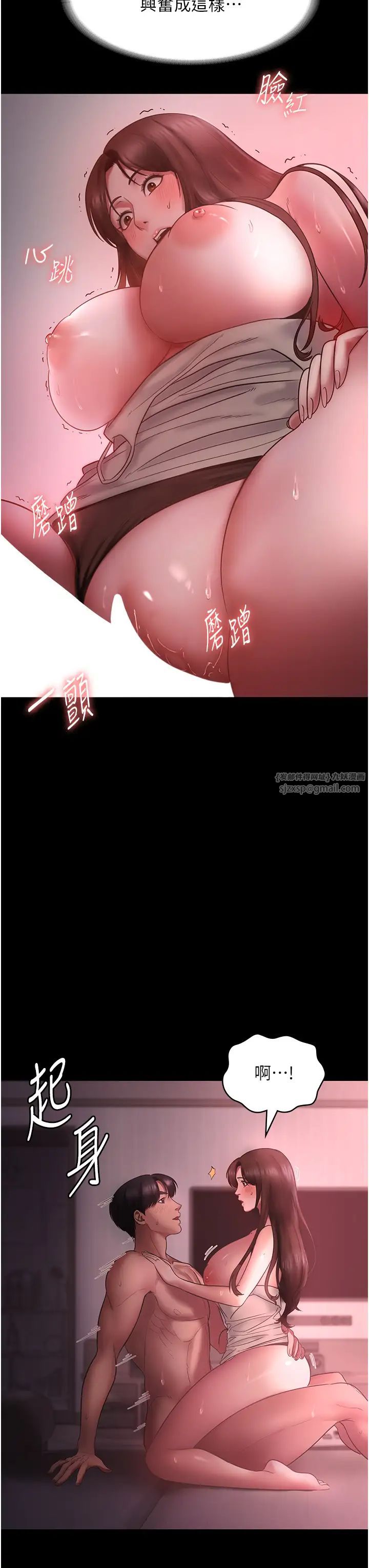 《老板娘的诱惑》漫画最新章节第8话 - 让我代替老板调教你免费下拉式在线观看章节第【5】张图片