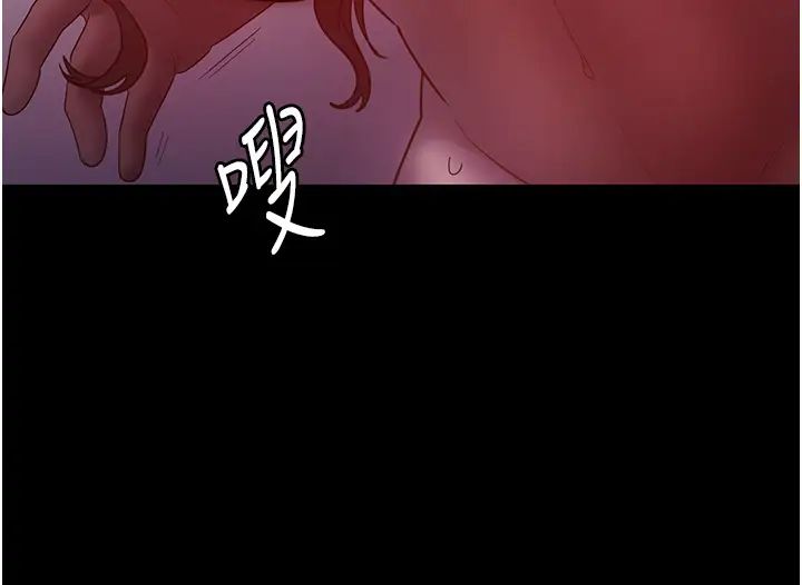 《老板娘的诱惑》漫画最新章节第8话 - 让我代替老板调教你免费下拉式在线观看章节第【35】张图片