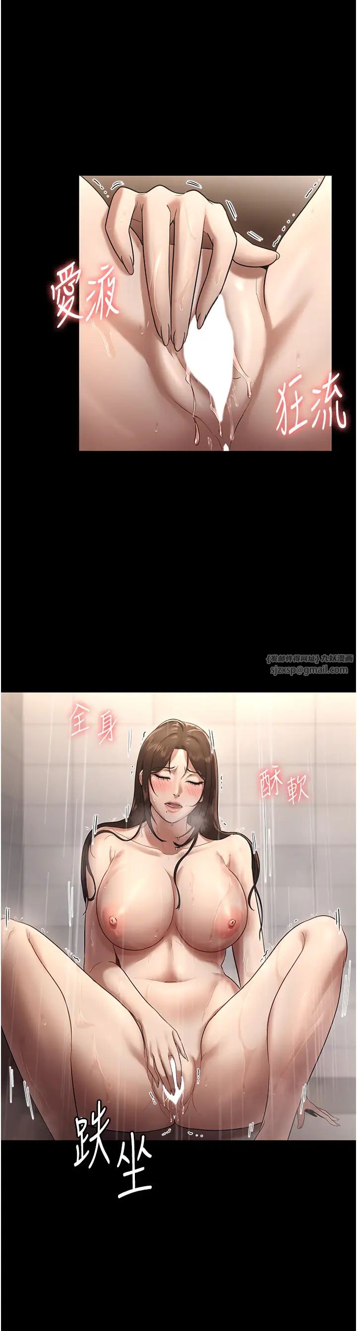 《老板娘的诱惑》漫画最新章节第11话 - 他给的刺激无法冷却免费下拉式在线观看章节第【42】张图片