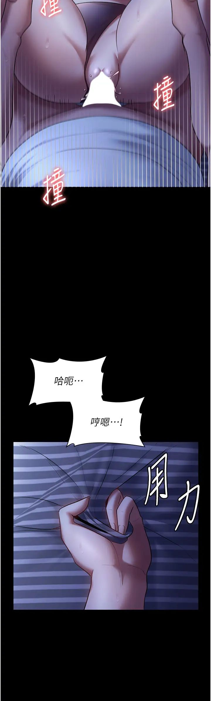 《老板娘的诱惑》漫画最新章节第11话 - 他给的刺激无法冷却免费下拉式在线观看章节第【17】张图片