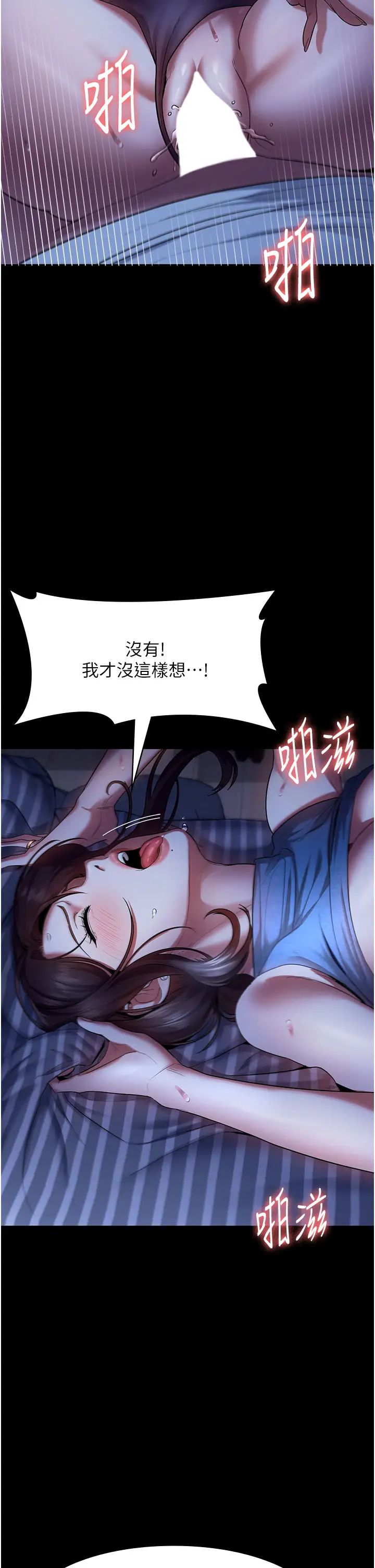 《老板娘的诱惑》漫画最新章节第11话 - 他给的刺激无法冷却免费下拉式在线观看章节第【9】张图片