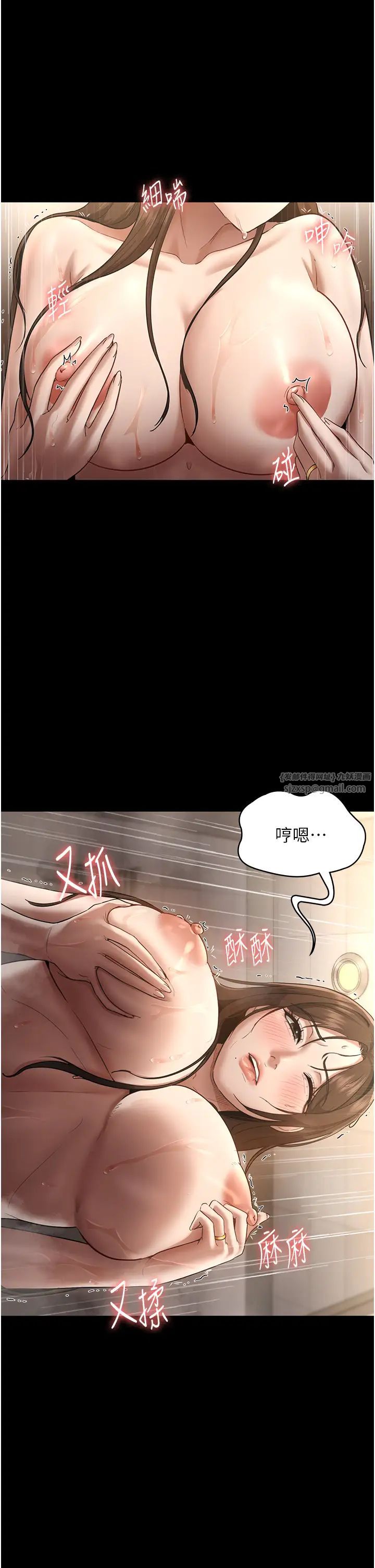 《老板娘的诱惑》漫画最新章节第11话 - 他给的刺激无法冷却免费下拉式在线观看章节第【37】张图片