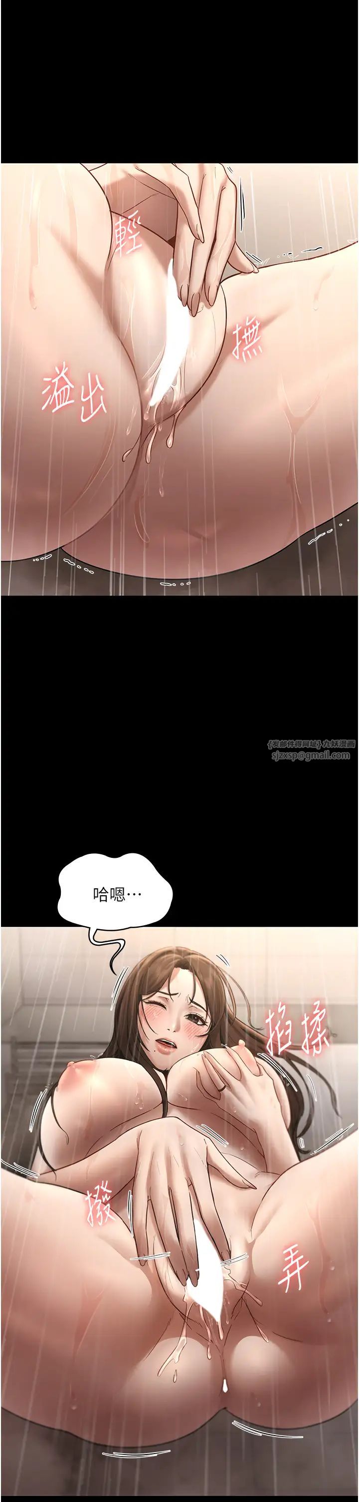 《老板娘的诱惑》漫画最新章节第11话 - 他给的刺激无法冷却免费下拉式在线观看章节第【40】张图片