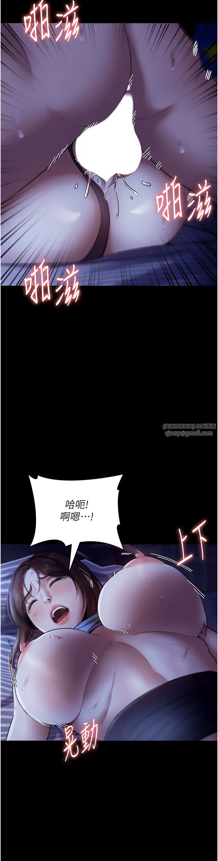 《老板娘的诱惑》漫画最新章节第11话 - 他给的刺激无法冷却免费下拉式在线观看章节第【20】张图片