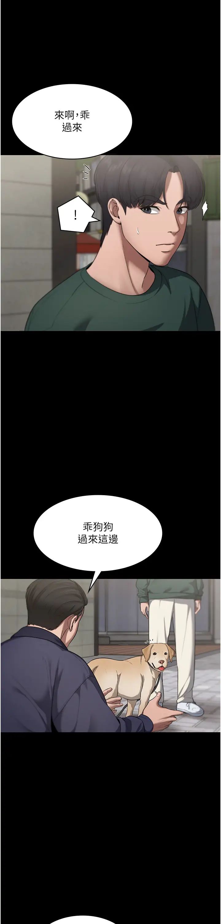 《老板娘的诱惑》漫画最新章节第12话 - 乖，双腿扳开坐好免费下拉式在线观看章节第【27】张图片