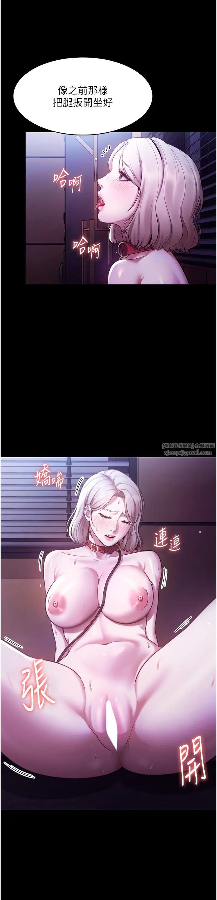 《老板娘的诱惑》漫画最新章节第12话 - 乖，双腿扳开坐好免费下拉式在线观看章节第【36】张图片