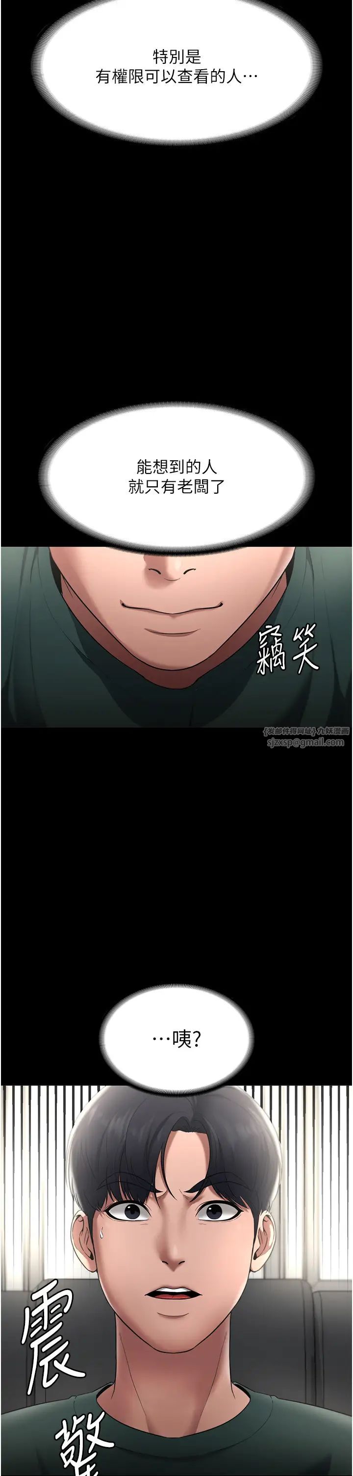 《老板娘的诱惑》漫画最新章节第12话 - 乖，双腿扳开坐好免费下拉式在线观看章节第【19】张图片