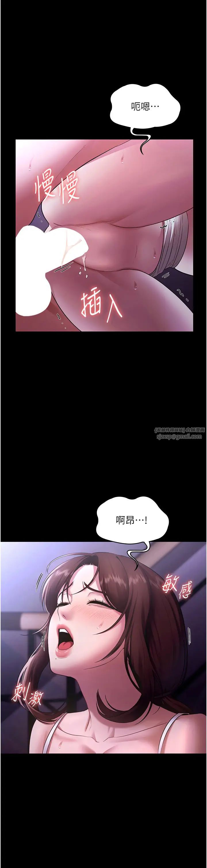 《老板娘的诱惑》漫画最新章节第18话 - 主动在我身上摇的老板娘免费下拉式在线观看章节第【19】张图片