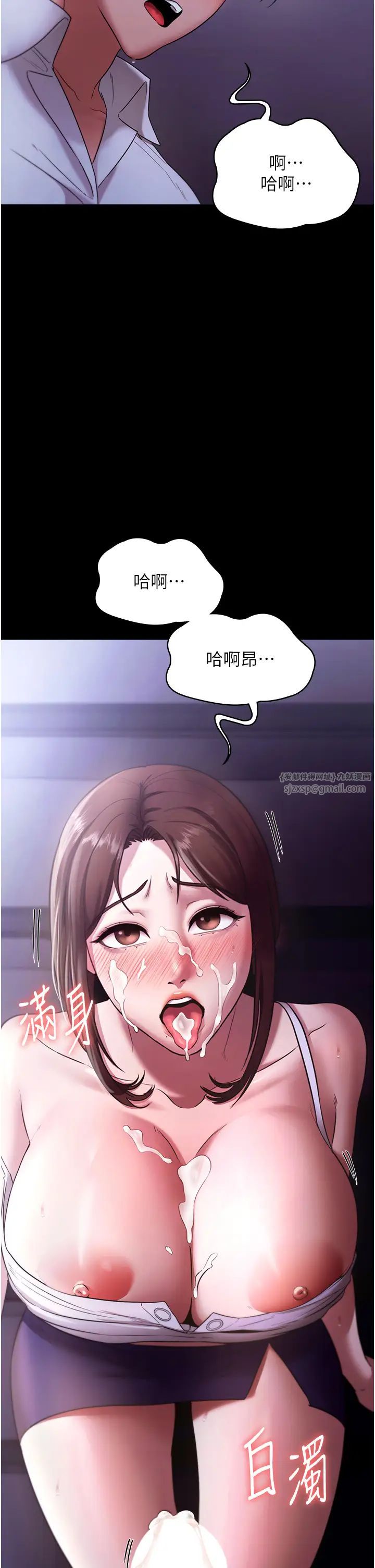 《老板娘的诱惑》漫画最新章节第18话 - 主动在我身上摇的老板娘免费下拉式在线观看章节第【2】张图片