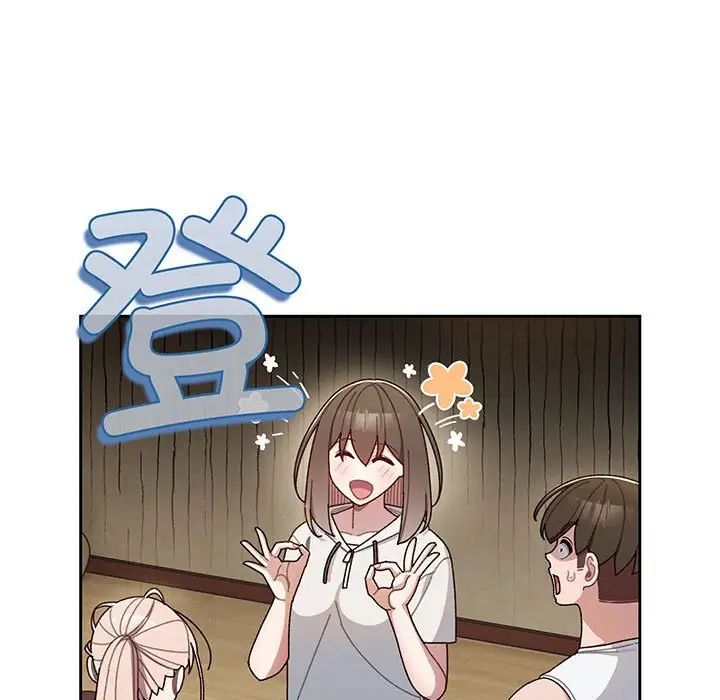 《老大! 请把女儿交给我!》漫画最新章节第5话免费下拉式在线观看章节第【5】张图片