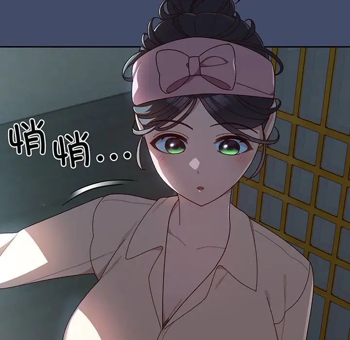 《老大! 请把女儿交给我!》漫画最新章节第5话免费下拉式在线观看章节第【95】张图片