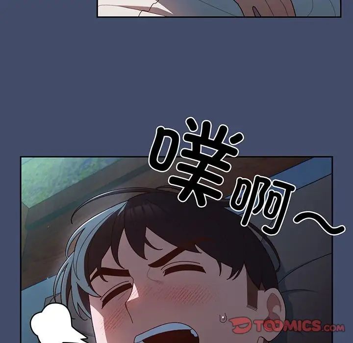 《老大! 请把女儿交给我!》漫画最新章节第6话免费下拉式在线观看章节第【27】张图片