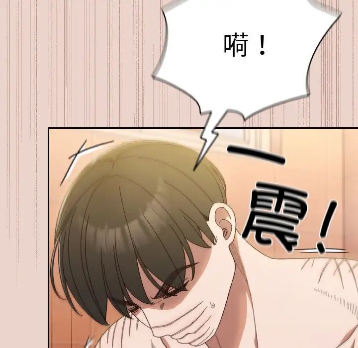 《老大! 请把女儿交给我!》漫画最新章节第11话免费下拉式在线观看章节第【13】张图片