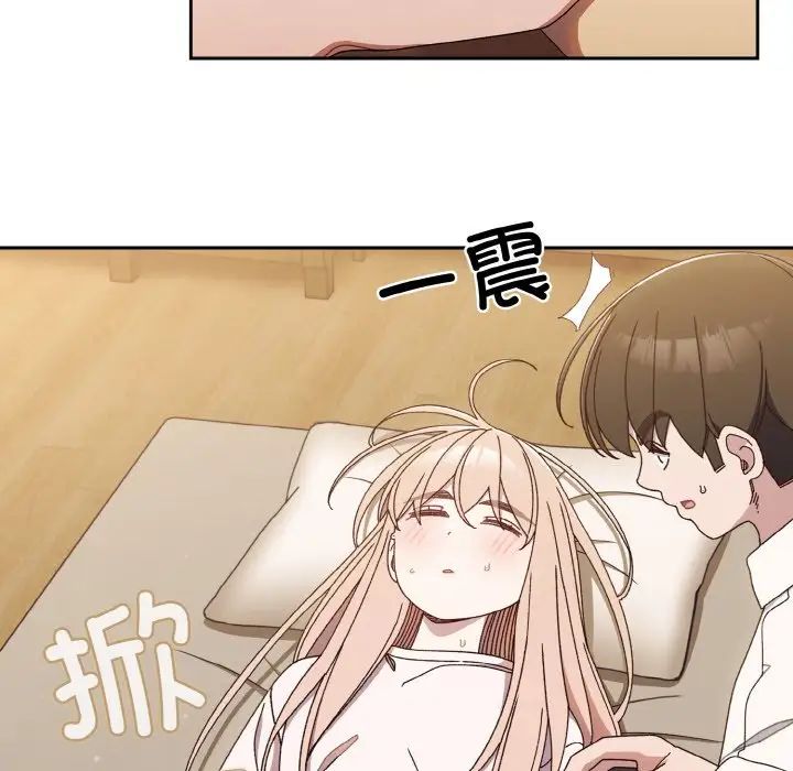 《老大! 请把女儿交给我!》漫画最新章节第11话免费下拉式在线观看章节第【114】张图片