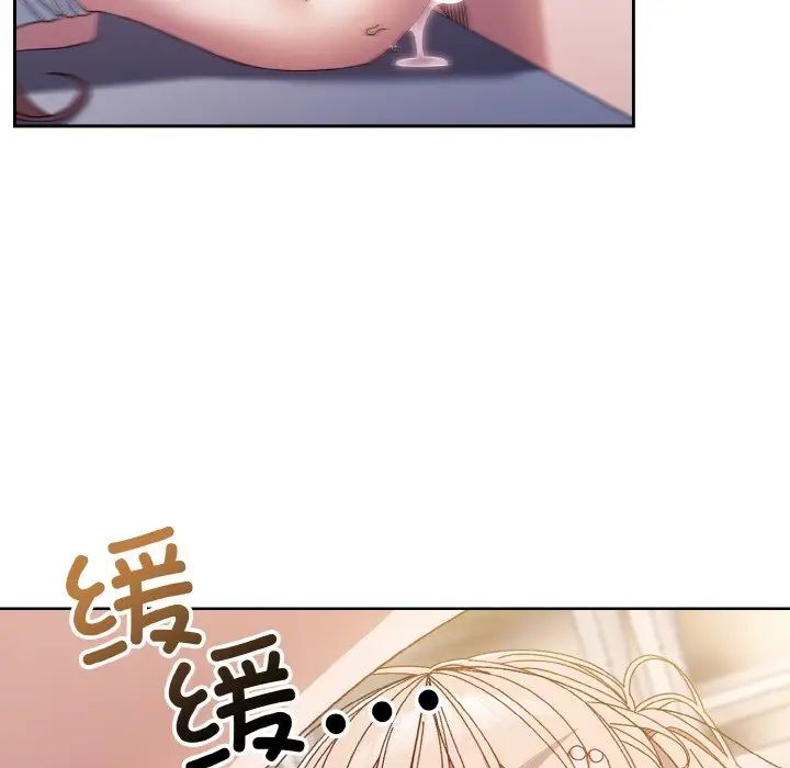 《老大! 请把女儿交给我!》漫画最新章节第14话免费下拉式在线观看章节第【41】张图片